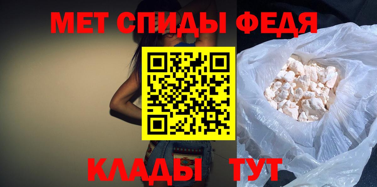 Amphetamine VHQ  Вход с VPN  Амфетамин  Ноябрьск 