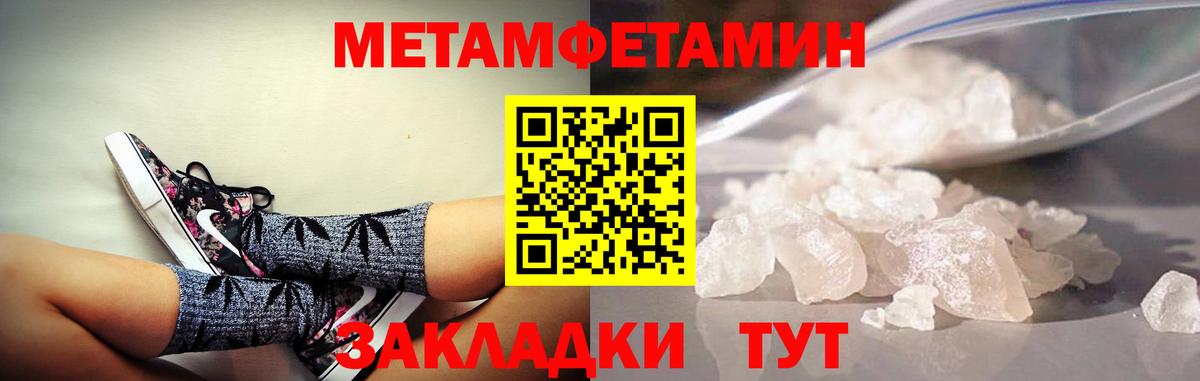 АМФ Розовый Ноябрьск