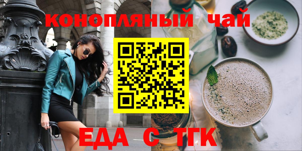Canna-Cookies марихуана  Вход с VPN  Ноябрьск 