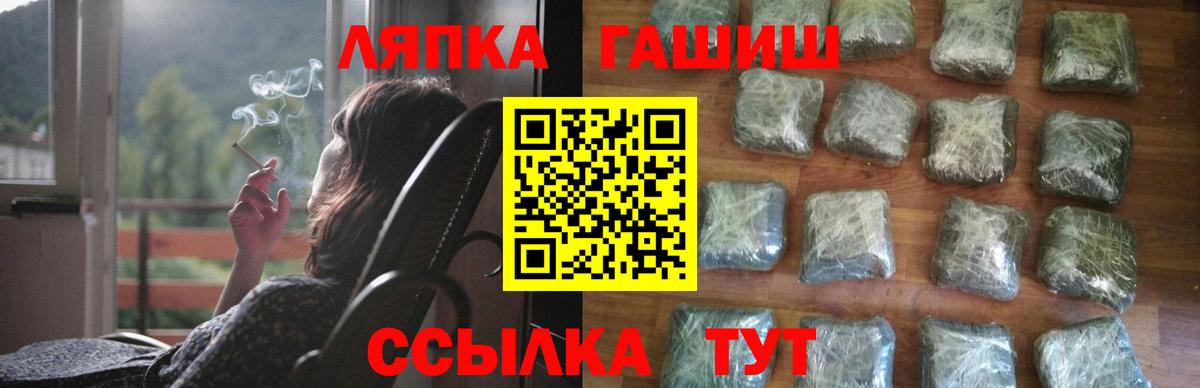 Гашиш 40% ТГК  Вход с VPN  Ноябрьск 