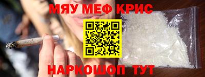 прущая мука Гагарин