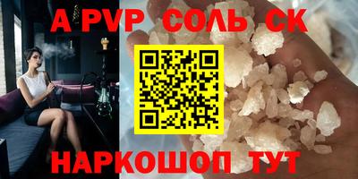 прущая мука Гагарин