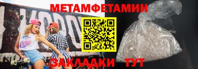 прущая мука Гагарин