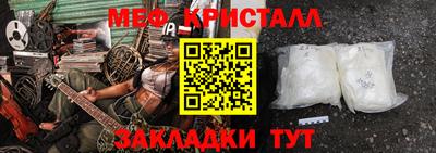 прущая мука Гагарин