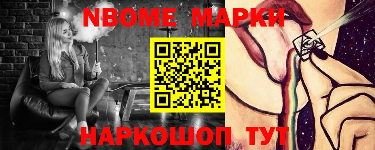 LSD-25 экстази ecstasy Ноябрьск