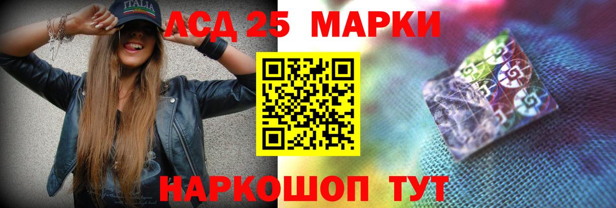 Ноябрьск  ЛСД экстази ecstasy  Вход с VPN  LSD-25 экстази кислота 