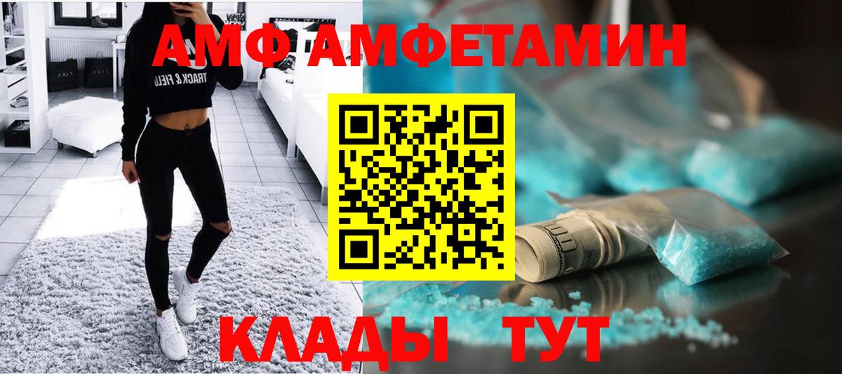Метамфетамин Methamphetamine Ноябрьск