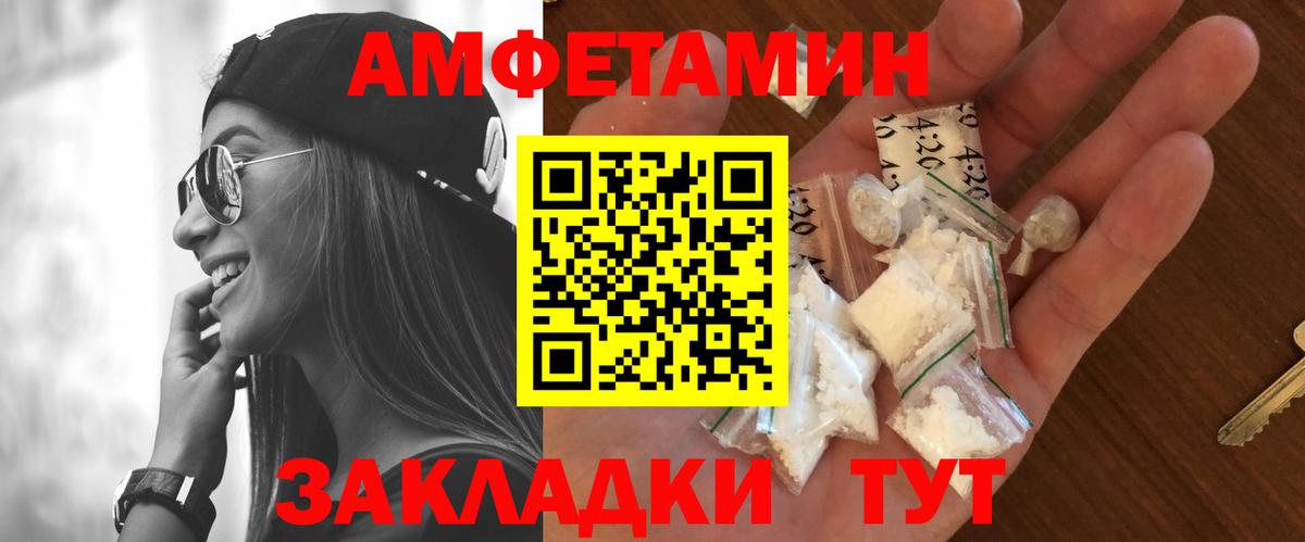 Первитин Methamphetamine  Вход с VPN  Ноябрьск 