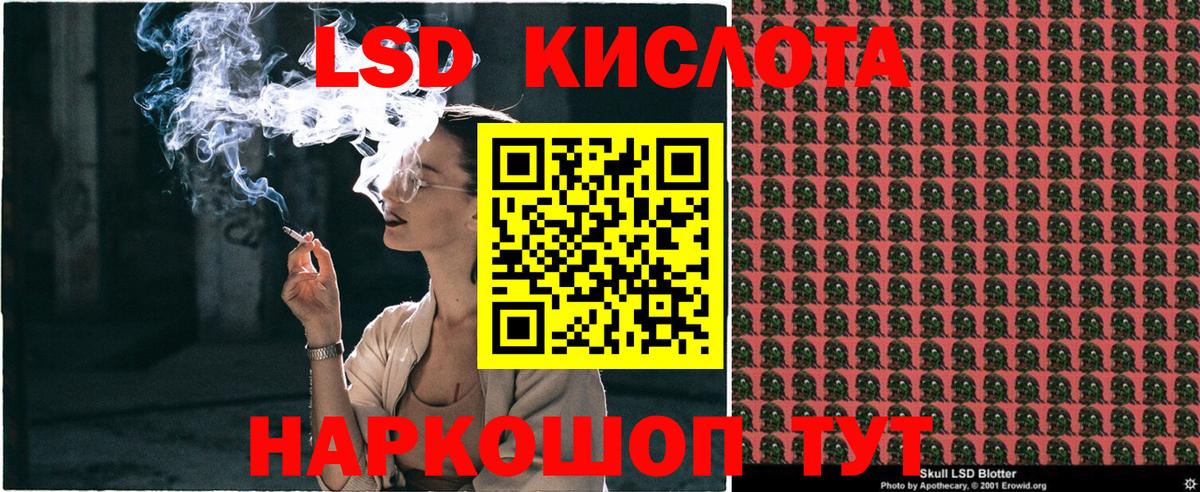 Марки N-bome 1,5мг  Вход с VPN  Марки 25I-NBOMe  Ноябрьск 