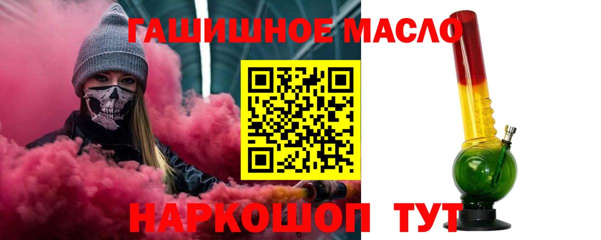 Дистиллят ТГК Wax Ноябрьск