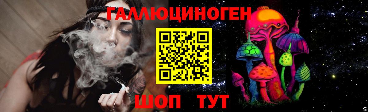Ноябрьск  Псилоцибиновые грибы GOLDEN TEACHER  Вход с VPN 